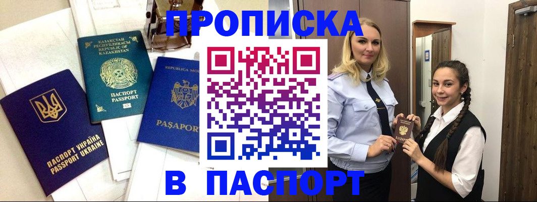 миграционный учет в Тюменской области