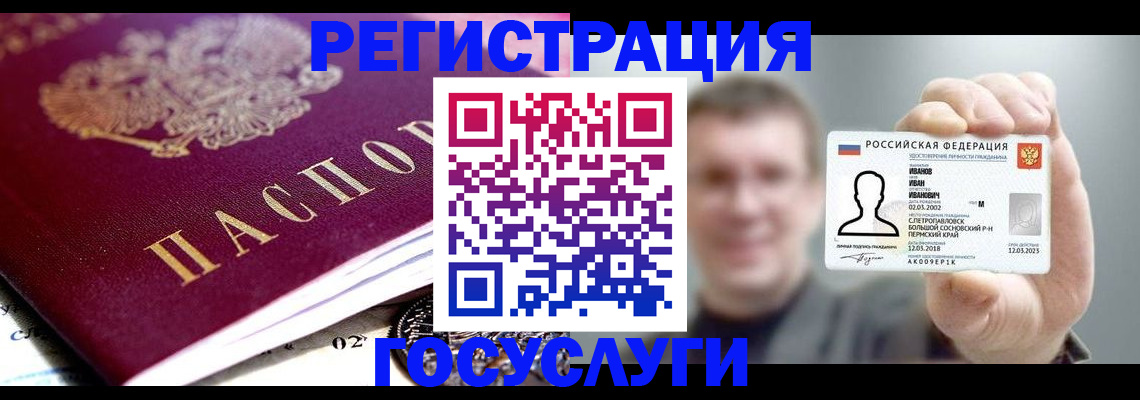 пропишу в квартире в Тюменской области