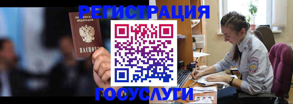 временная регистрация адрес в Тюменской области