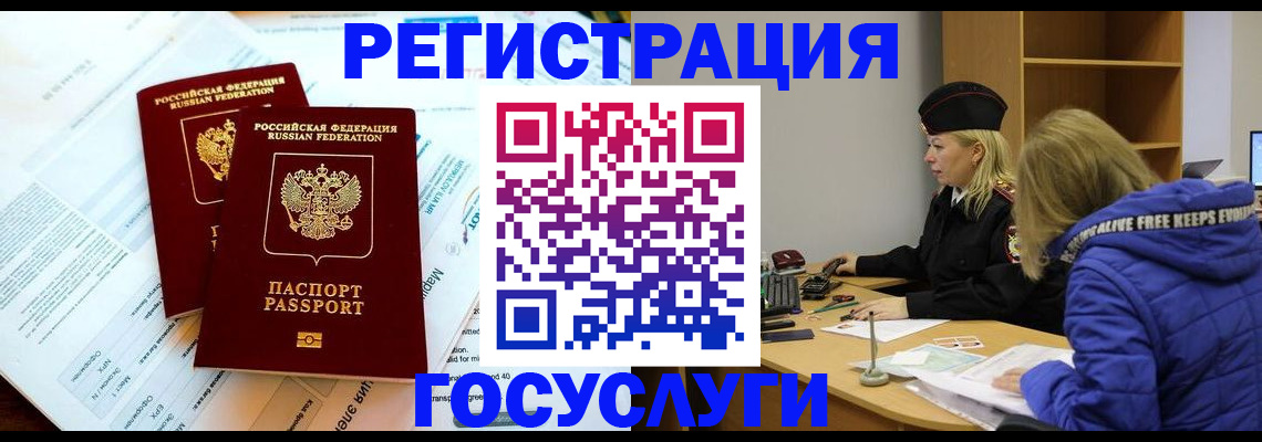 прописка поиск в Тюменской области